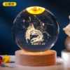 2.4 十二星座水晶球|星座開運擺飾 生日禮物禮盒收藏 光影能量水晶球