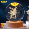 2.9 十二星座水晶球|星座開運擺飾 生日禮物禮盒收藏 光影能量水晶球