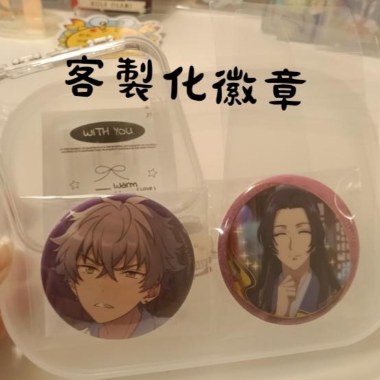 客製化徽章(58mm亮面)下單即贈保護殼與保護套